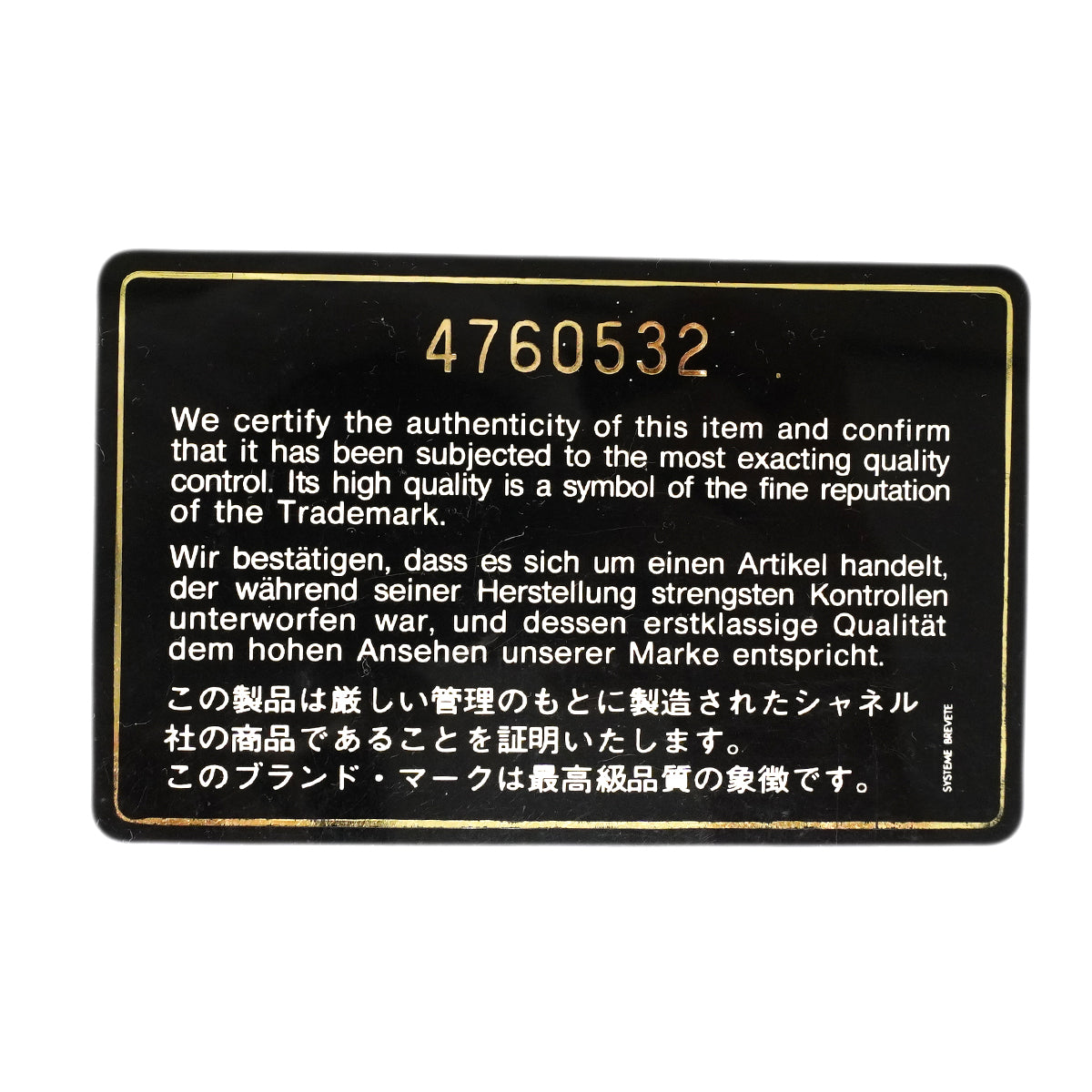 【6gb1130-k】シャネル ハンドバッグ キャビアスキン ブラック ゴールド金具 2wayバッグ【中古】レディース