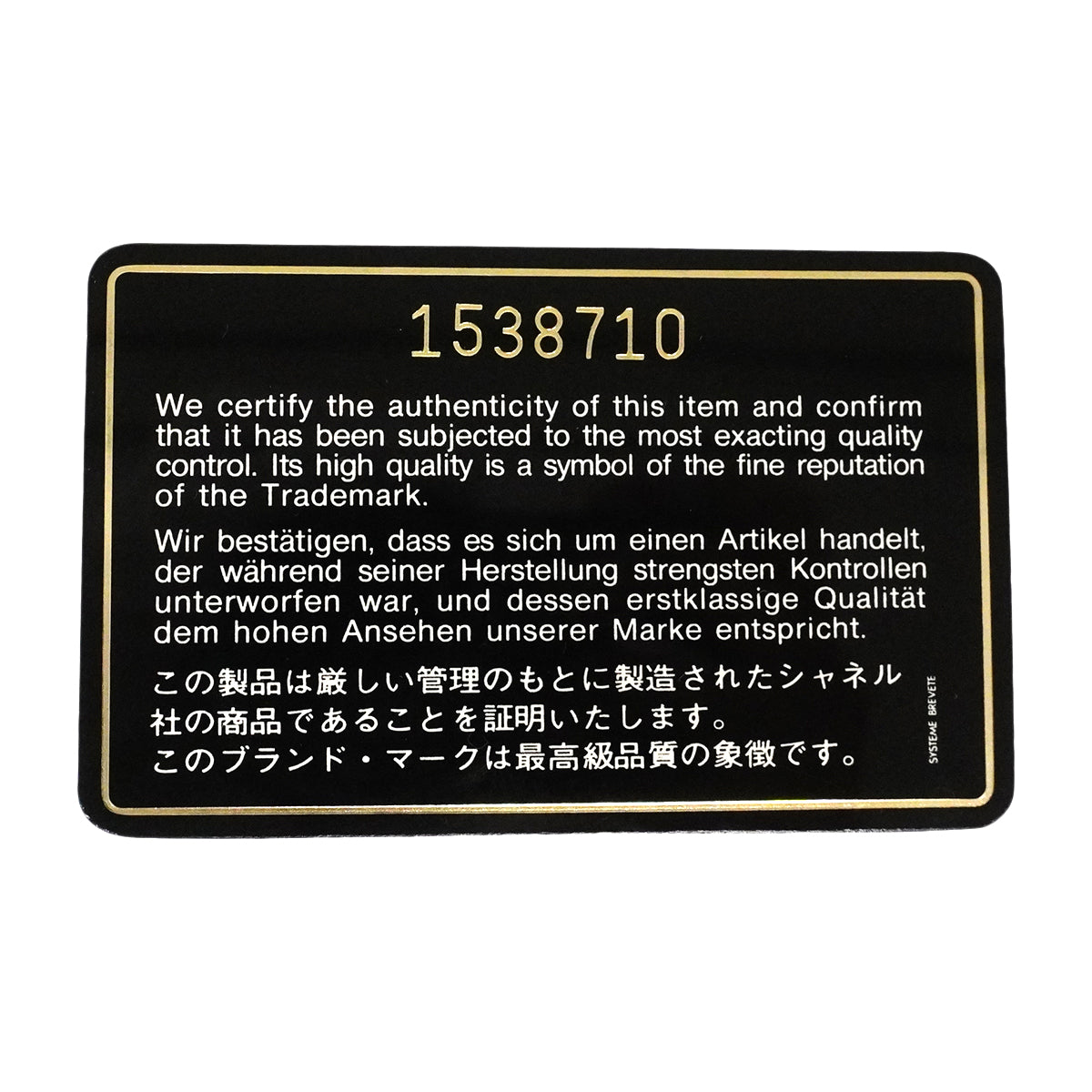 【6gb1129-k】シャネル ボストンバッグ ビコローレ レザー ブラック ゴールド金具【中古】レディース