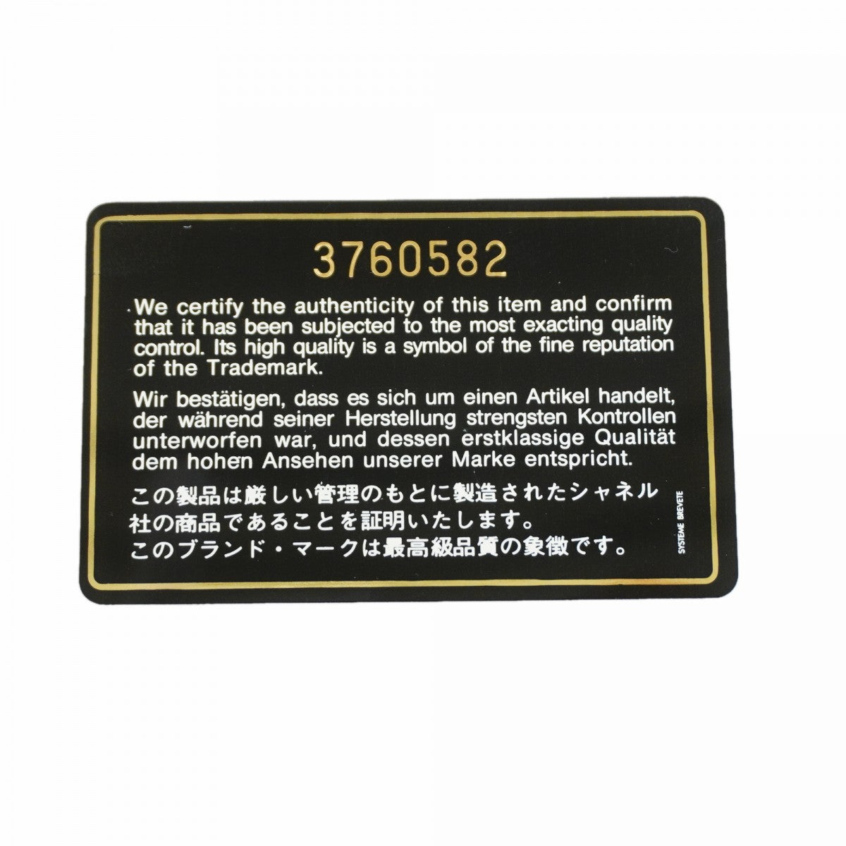 【6gb1144-k】シャネル 長財布 ラムスキン ネイビー ゴールド金具【中古】レディース