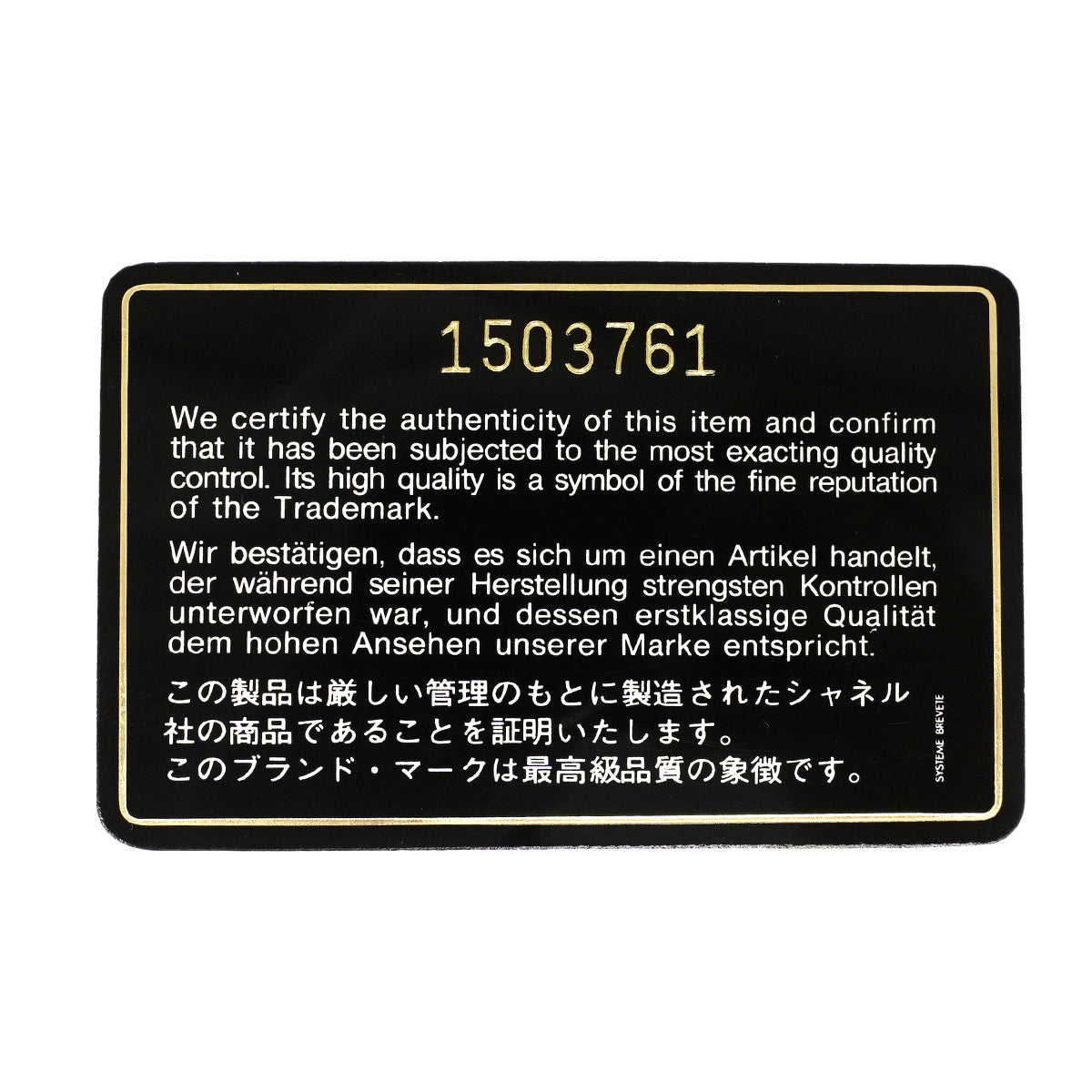 【6gb1297】シャネル ショルダーバッグ マトラッセ Wチェーン ラムスキン ブラック ゴールド金具【中古】レディース
