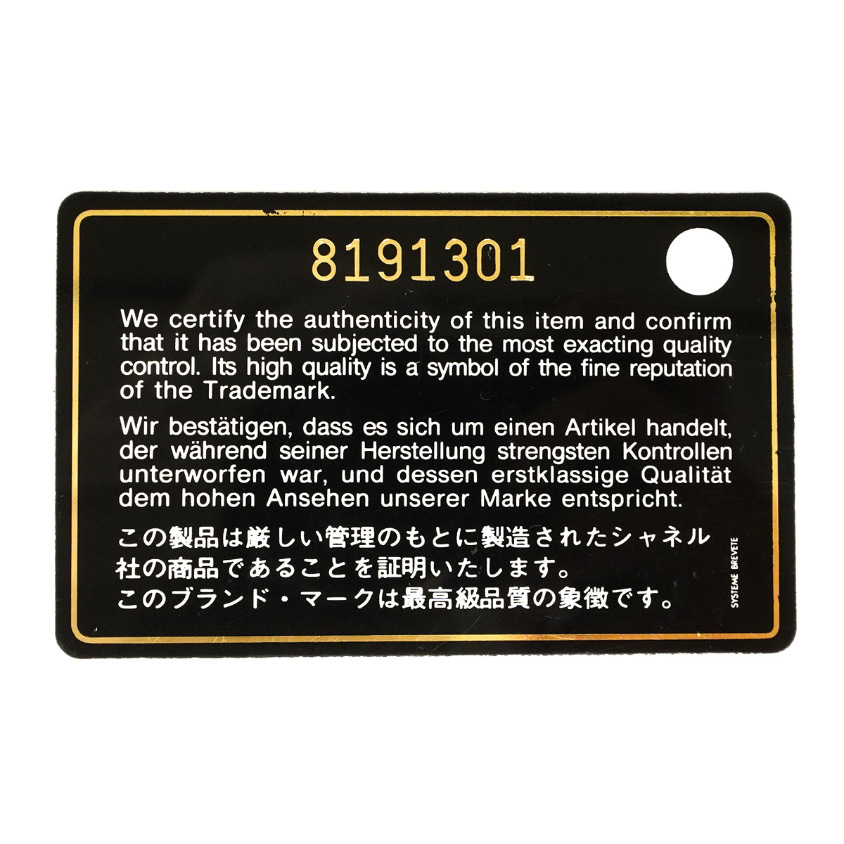 【6gb1463-k】シャネル ショルダーバッグ マトラッセ チェーンショルダー キャビアスキン ブラウン ゴールド金具【中古】レディース