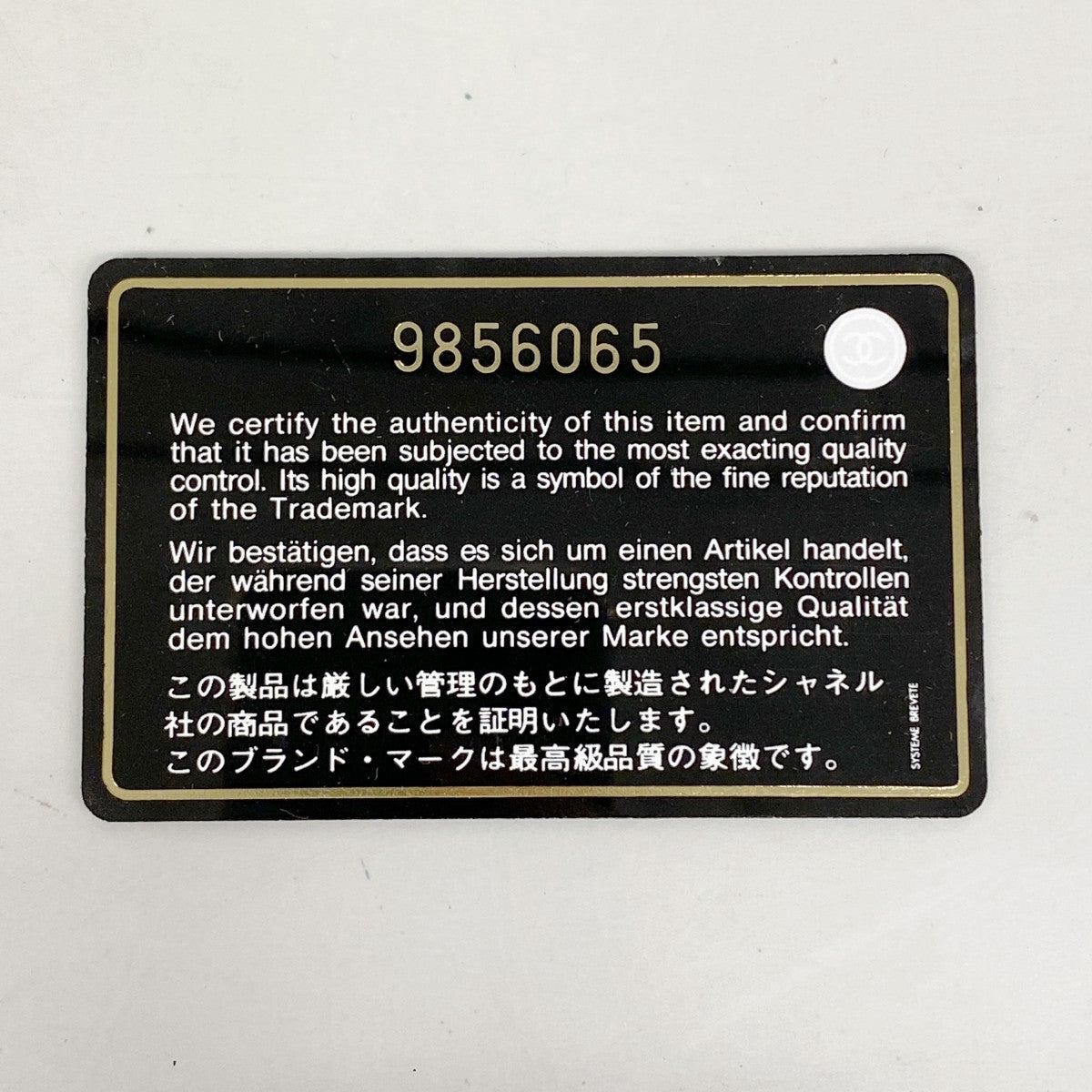 【6gb1521-k】シャネル トートバッグ カンボン ラムスキン パイソン ホワイト シルバー金具【中古】レディース