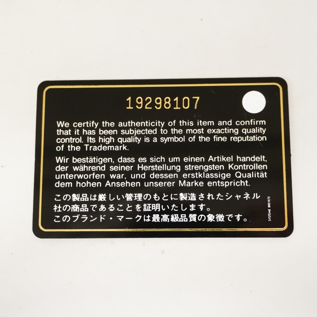 【6gb1580-k】シャネル 長財布 マトラッセ キャビアスキン ブラック ゴールド金具【中古】レディース