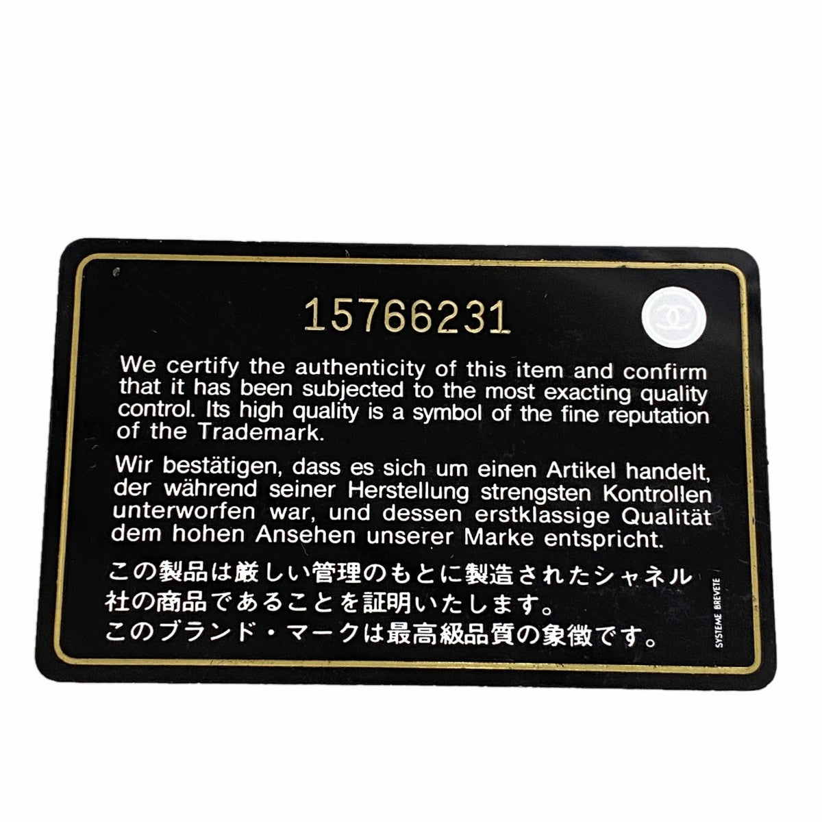 【6gb1605-k】シャネル チェーントート ドーヴィル キャンバス ベージュ シルバー金具【中古】レディース