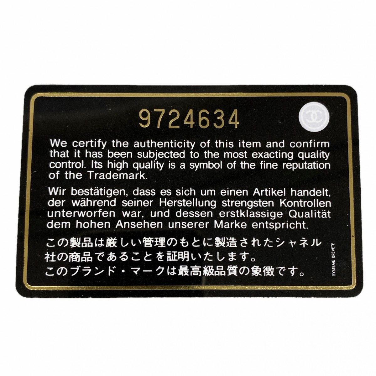 【6gb1640-k】シャネル 長財布 カンボン ラムスキン ホワイト シルバー金具【中古】レディース