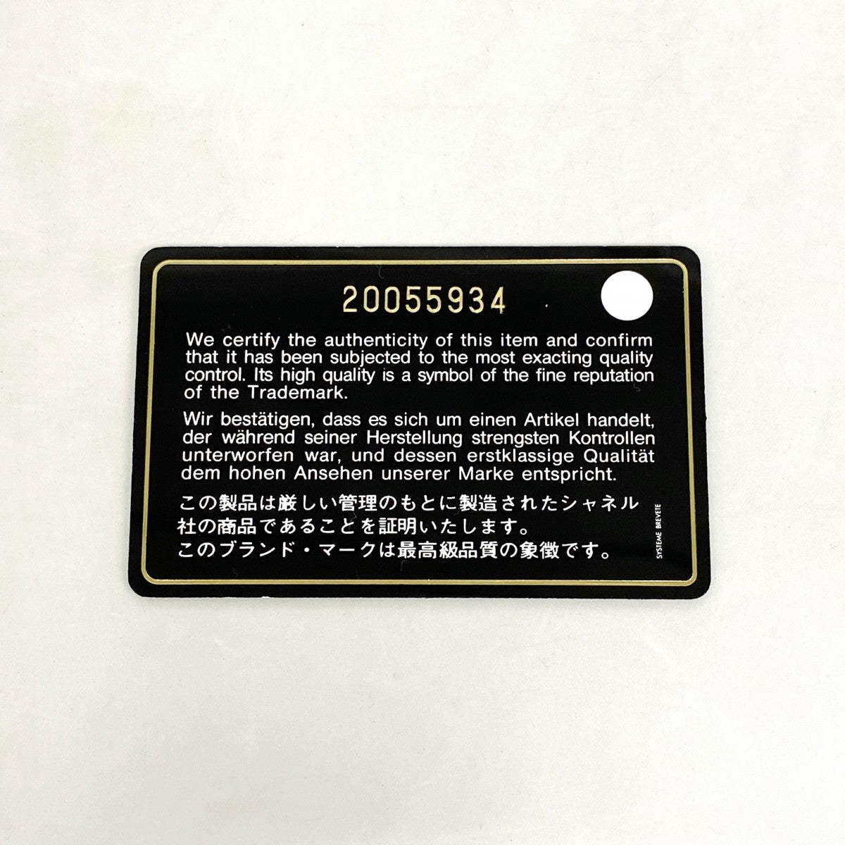 【6gb1657-k】シャネル コインケース マトラッセ ラムスキン ピンク シルバー金具【中古】レディース