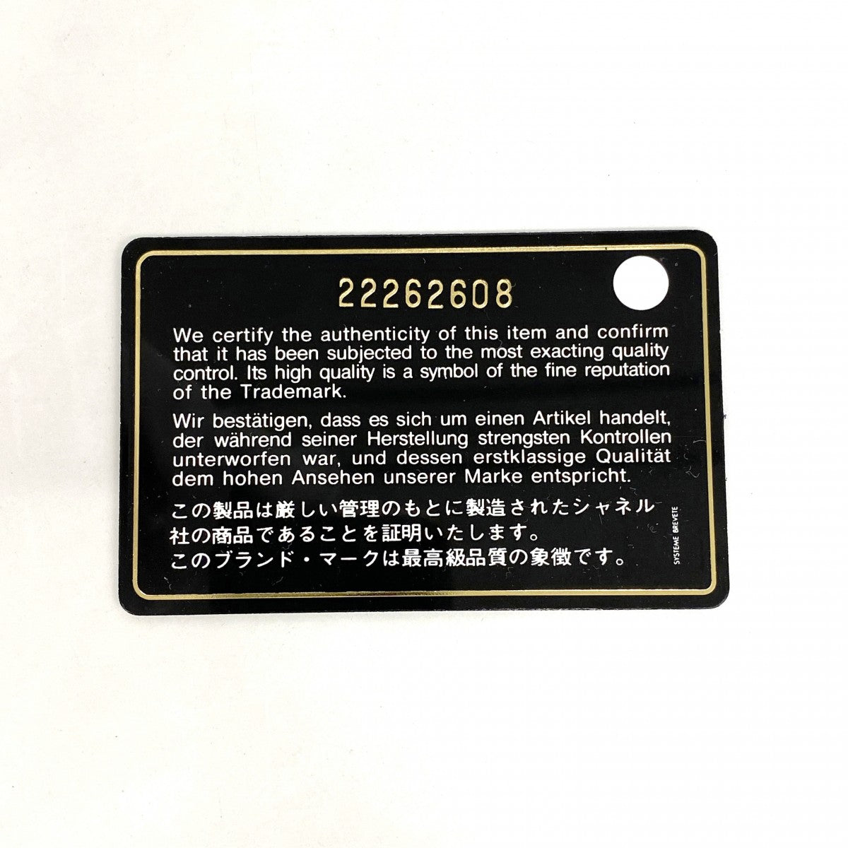 【6gb1658-k】シャネル 長財布 2.55/マトラッセ デニム ネイビー ゴールド金具【中古】レディース