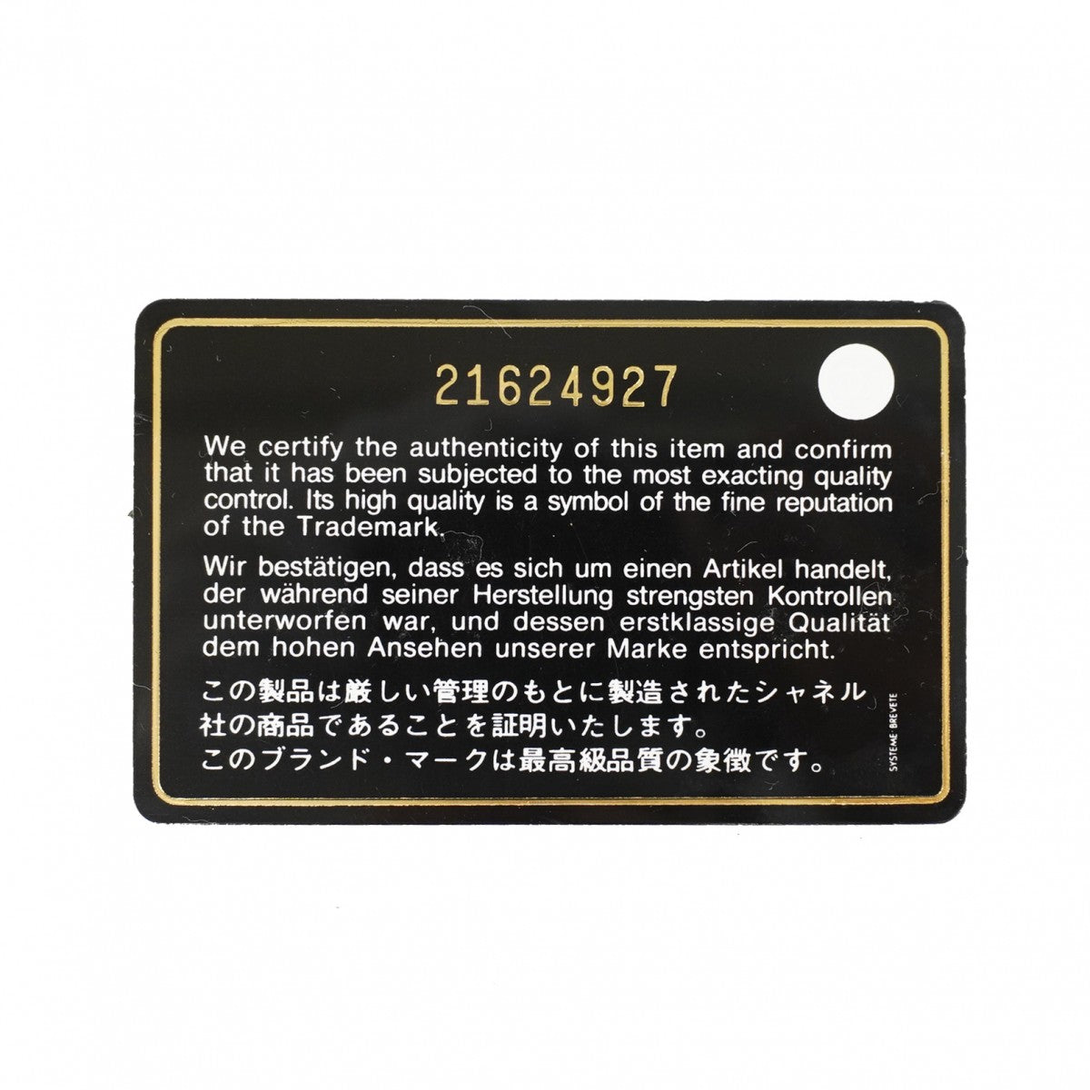 【6gb1769-k】シャネル ショルダーバッグ ボーイシャネル チェーンショルダー レザー ネイビー グリーン シルバー金具【中古】レディース