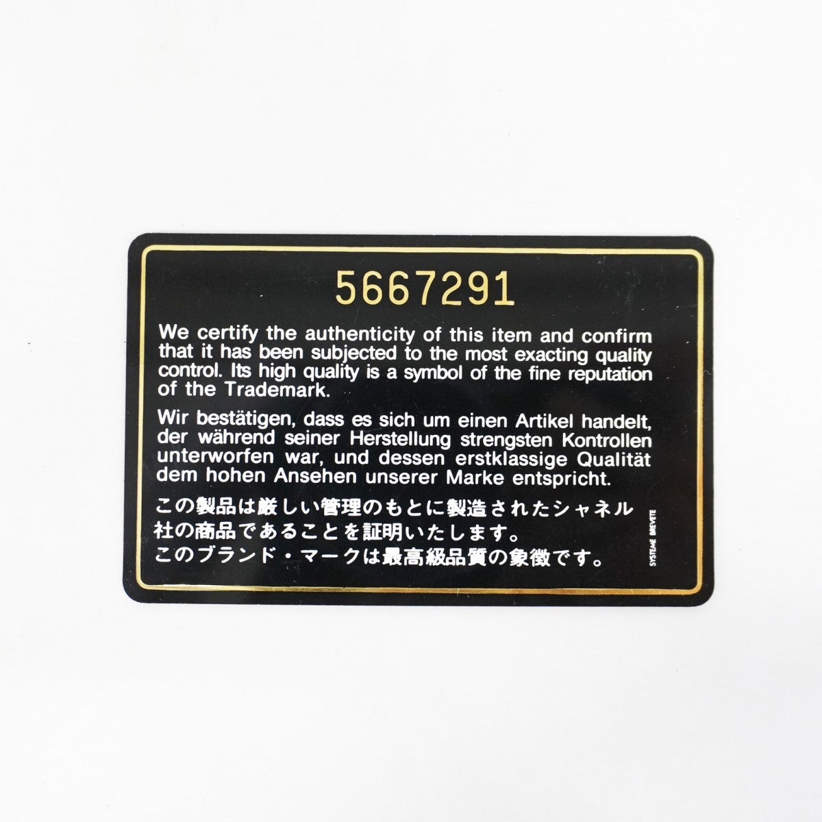 【6gb1786-k】シャネル トートバッグ 復刻トート キャビアスキン ブラック ゴールド金具【中古】レディース