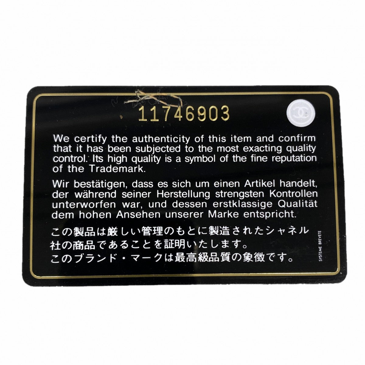 【6gb1849-k】シャネル 三つ折り財布 カメリア ラムスキン ブラック シルバー金具【中古】レディース