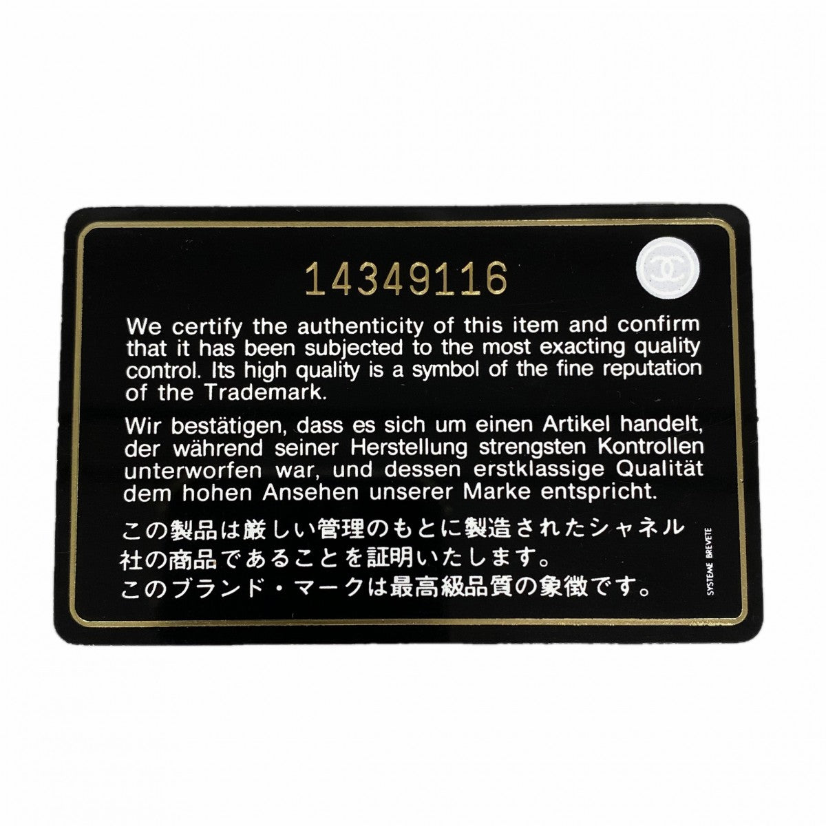 【6gb1854-k】シャネル 長財布 カンボン ラムスキン ブラック シルバー金具【中古】レディース
