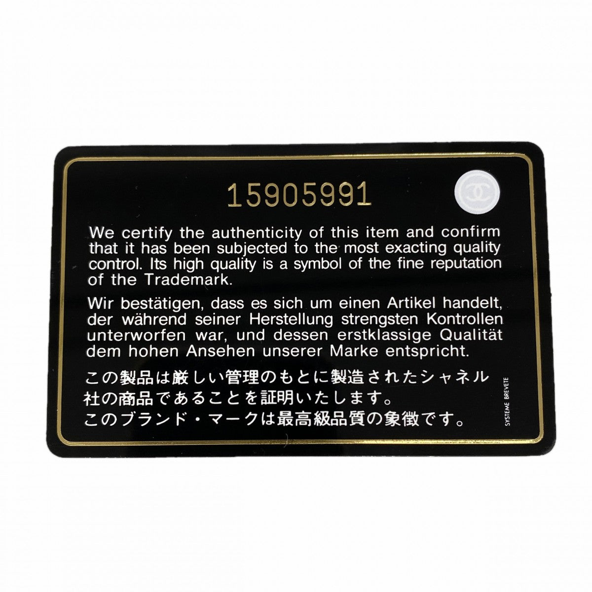 【6gb1864-k】シャネル ショルダーバッグ チェーンショルダー ウルトラステッチ パイソン ターコイズブルー シルバー金具【中古】レディース