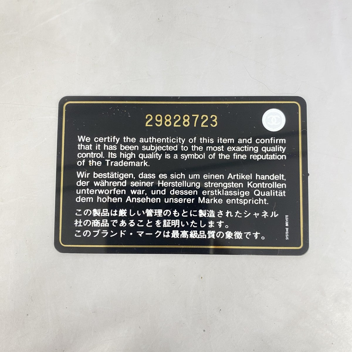 【6gc2465】シャネル トートバッグ コココクーン ナイロン ブラック シルバー金具【中古】レディース