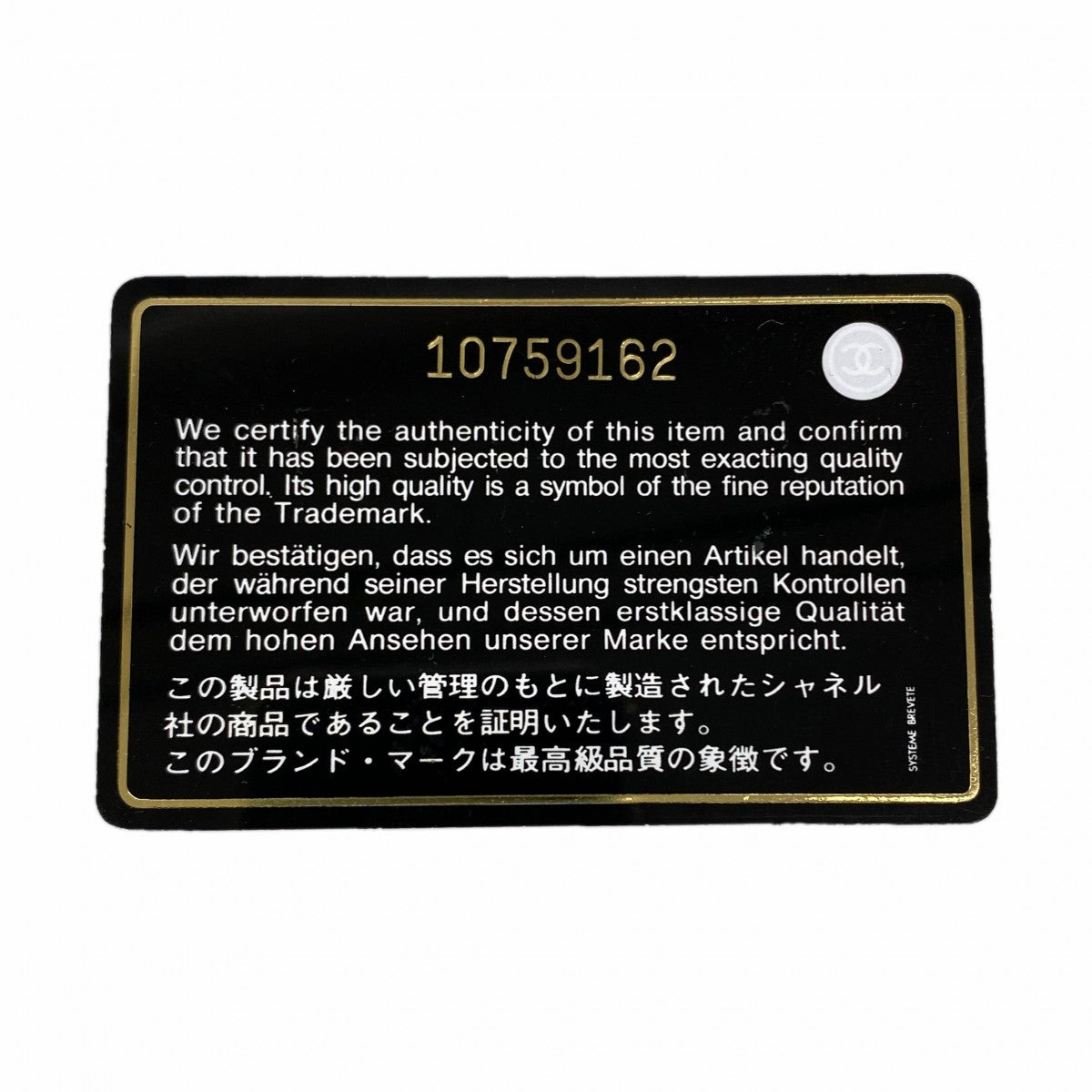 【6gc2539】シャネル ショルダーバッグ チェーンショルダー デカココ レザー ブラック シルバー金具【中古】レディース