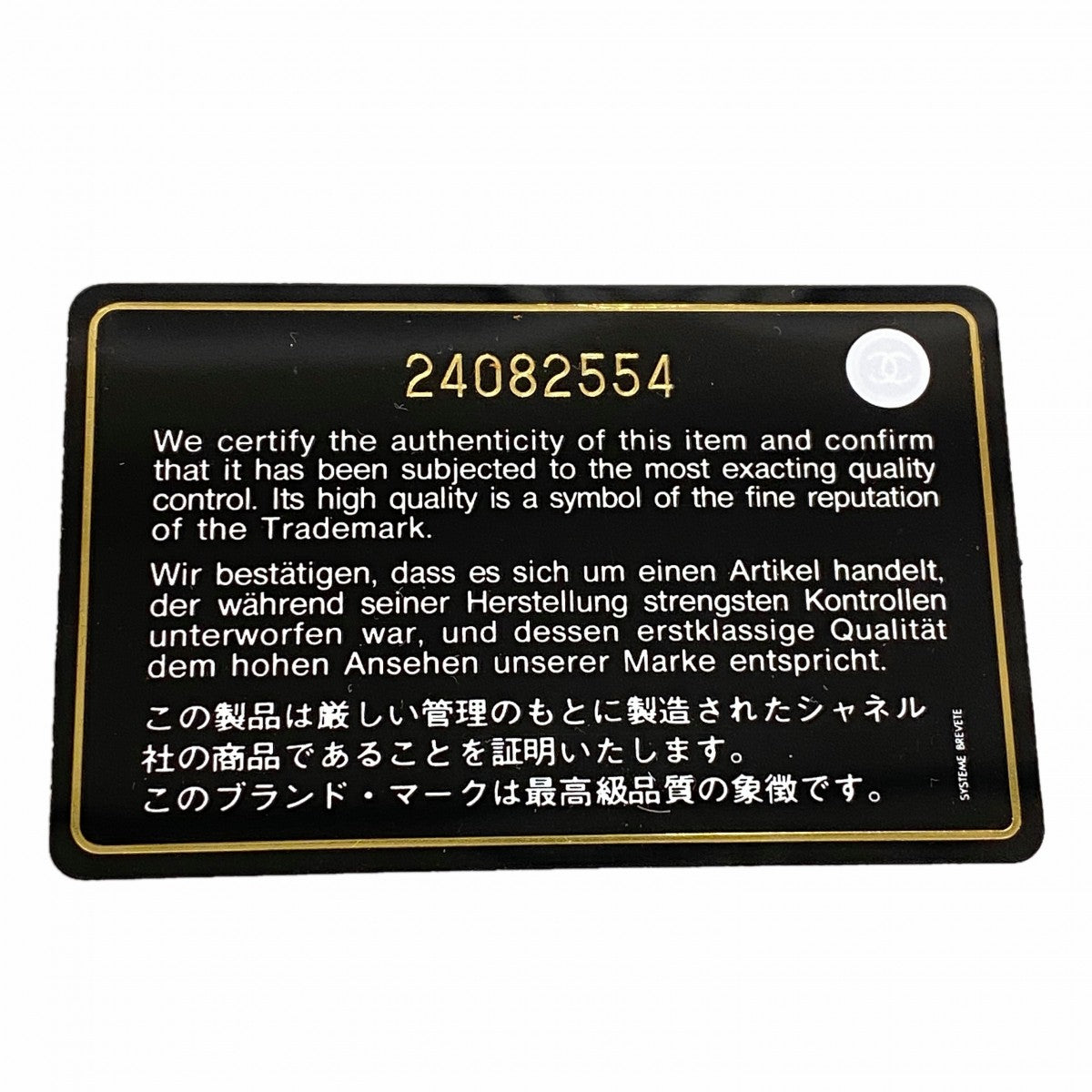 【6gc2555-k】シャネル 財布 ボーイシャネル キャビアスキン ブラック【中古】レディース
