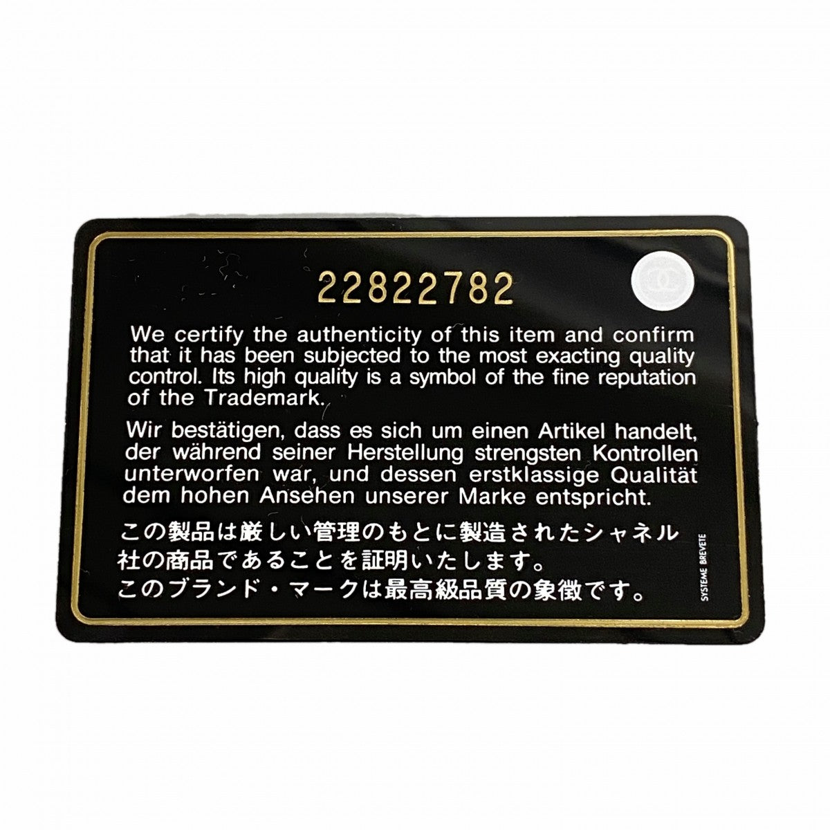【6gc2569-k】シャネル ポーチ レザー ブラック ゴールド金具【中古】レディース