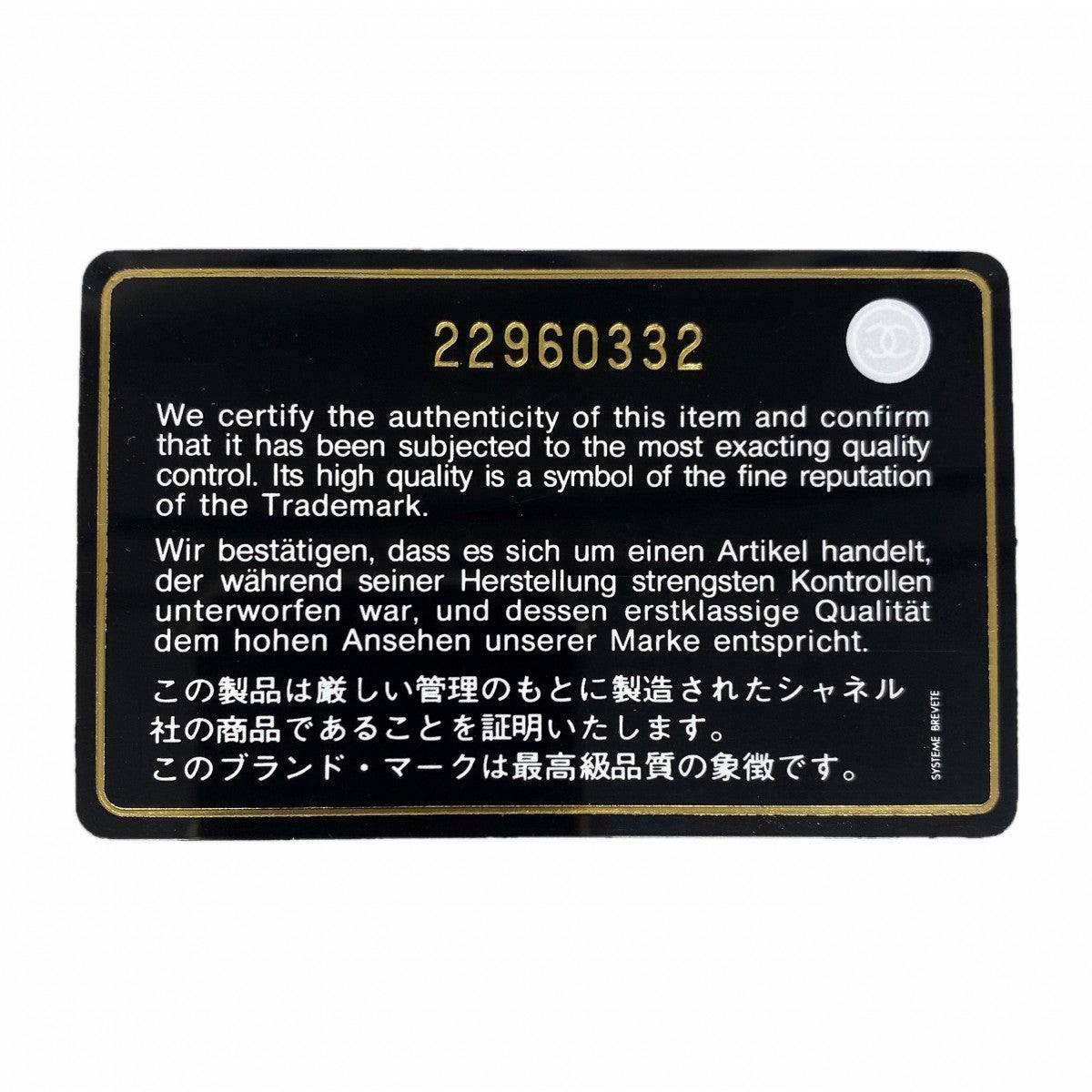 【6gc2570-k】シャネル コインケース ボーイシャネル キャビアスキン ブラック ゴールド金具【中古】レディース