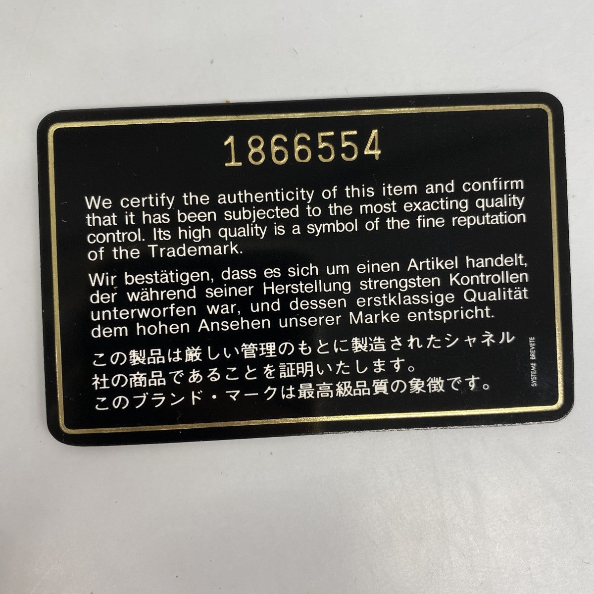 【6gc3157】シャネル ショルダーバッグ マトラッセ フリンジ付きチェーンショルダー ラムスキン ブラック ゴールド金具【中古】レディース