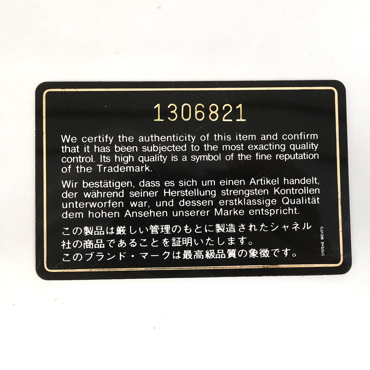 【6gc3204-k】シャネル ショルダーバッグ マトラッセ チェーンショルダー ラムスキン ブラック ゴールド金具【中古】レディース