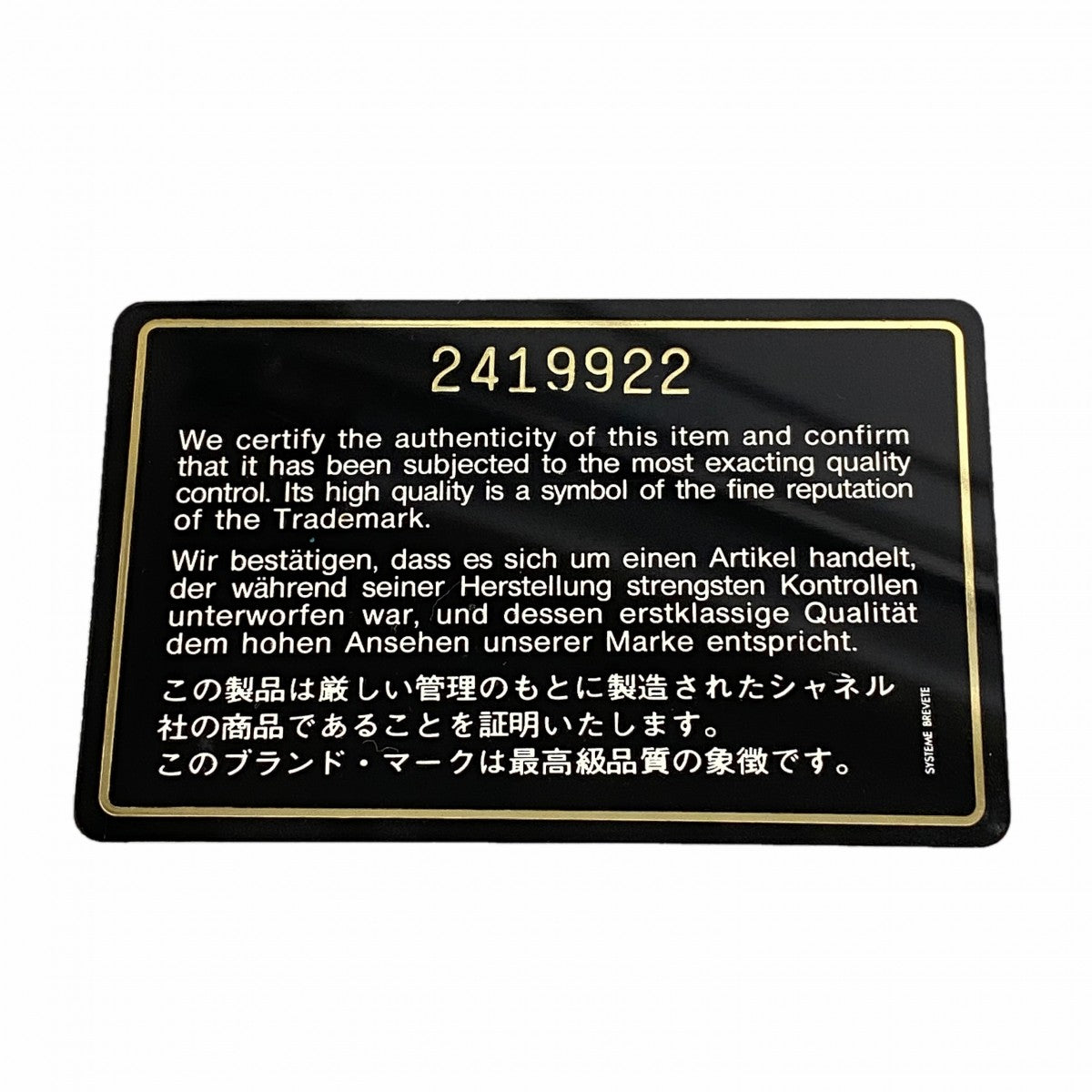 【6gc3364】シャネル ショルダーバッグ チェーンショルダー ラムスキン ベージュ ゴールド金具【中古】レディース