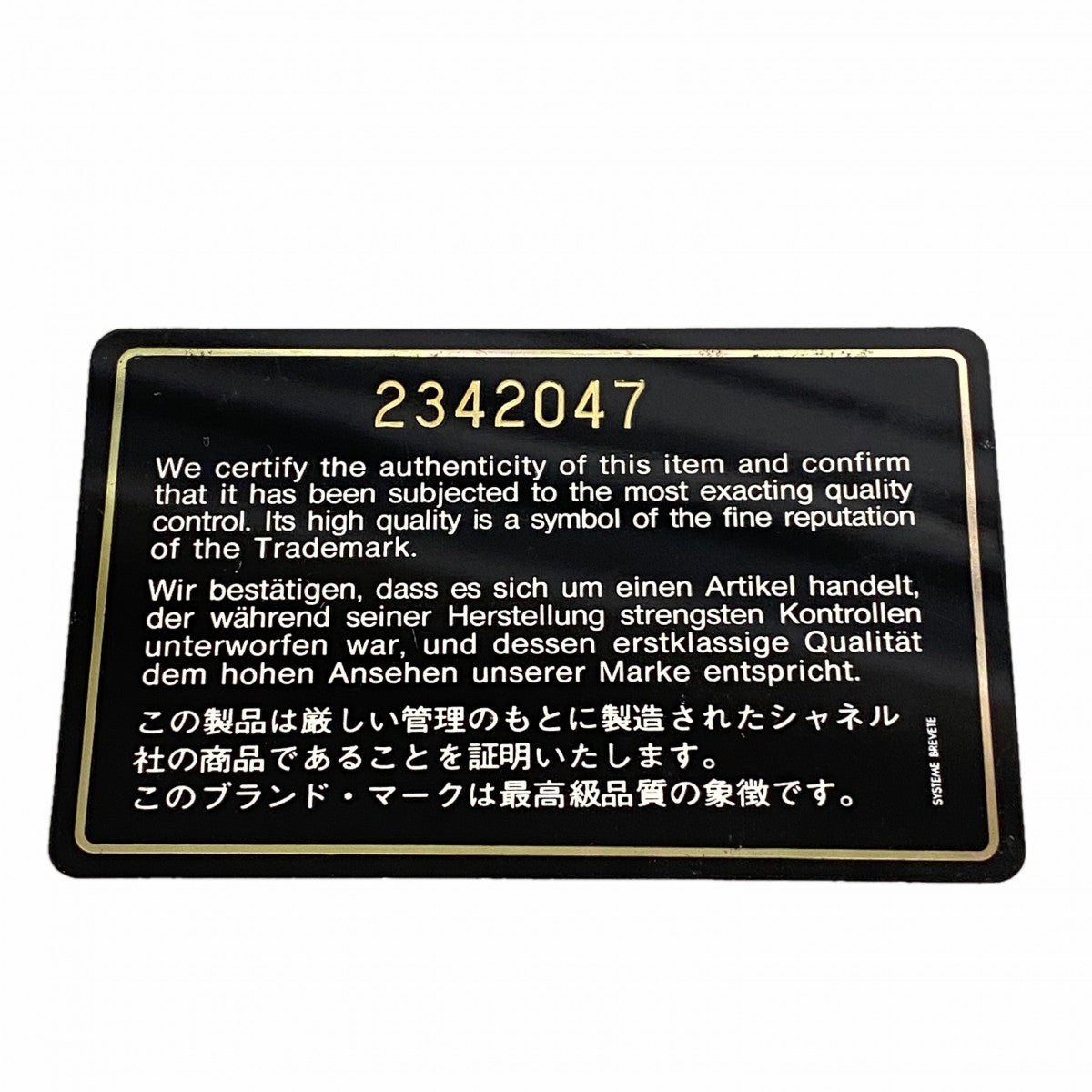 【6gc3500】シャネル ショルダーバッグ ダイアナ チェーンショルダー ラムスキン ブラック ゴールド金具【中古】レディース