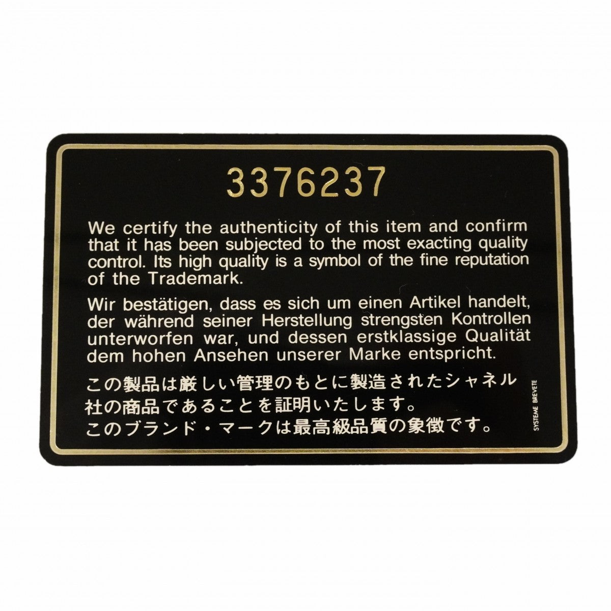 【6gc3605-k】シャネル ハンドバッグ マドモアゼル キャビアスキン イエロー ゴールド金具【中古】レディース