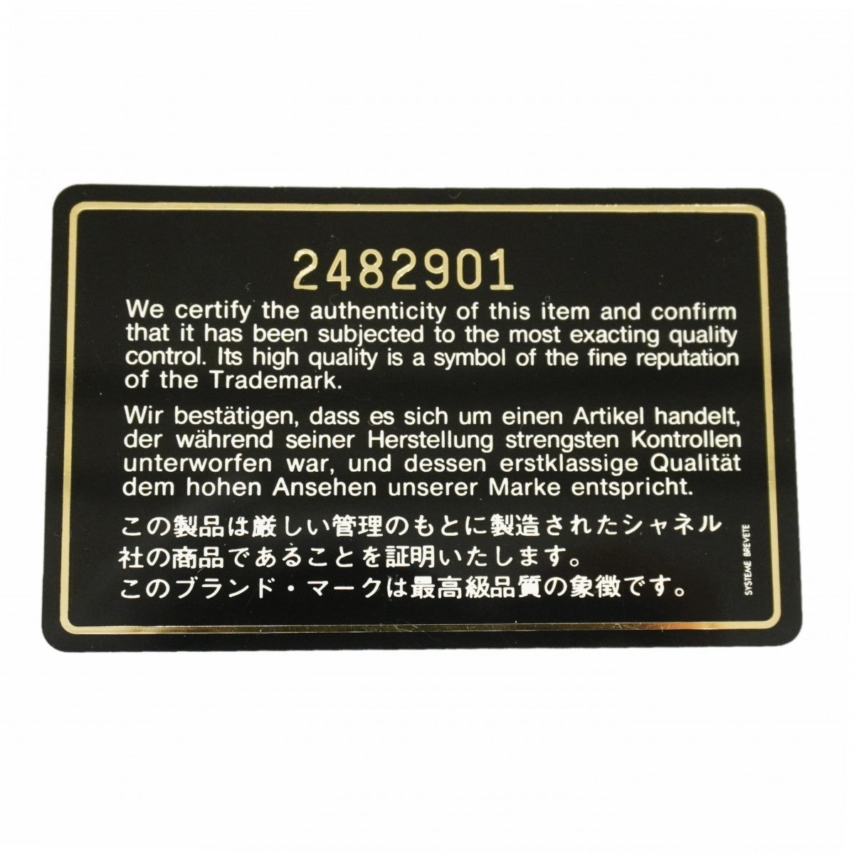 【6gc3636】シャネル ショルダーバッグ マトラッセ/パリ限定 Wフラップ Wチェーン ラムスキン ブラック ゴールド/シルバー金具【中古】レディース