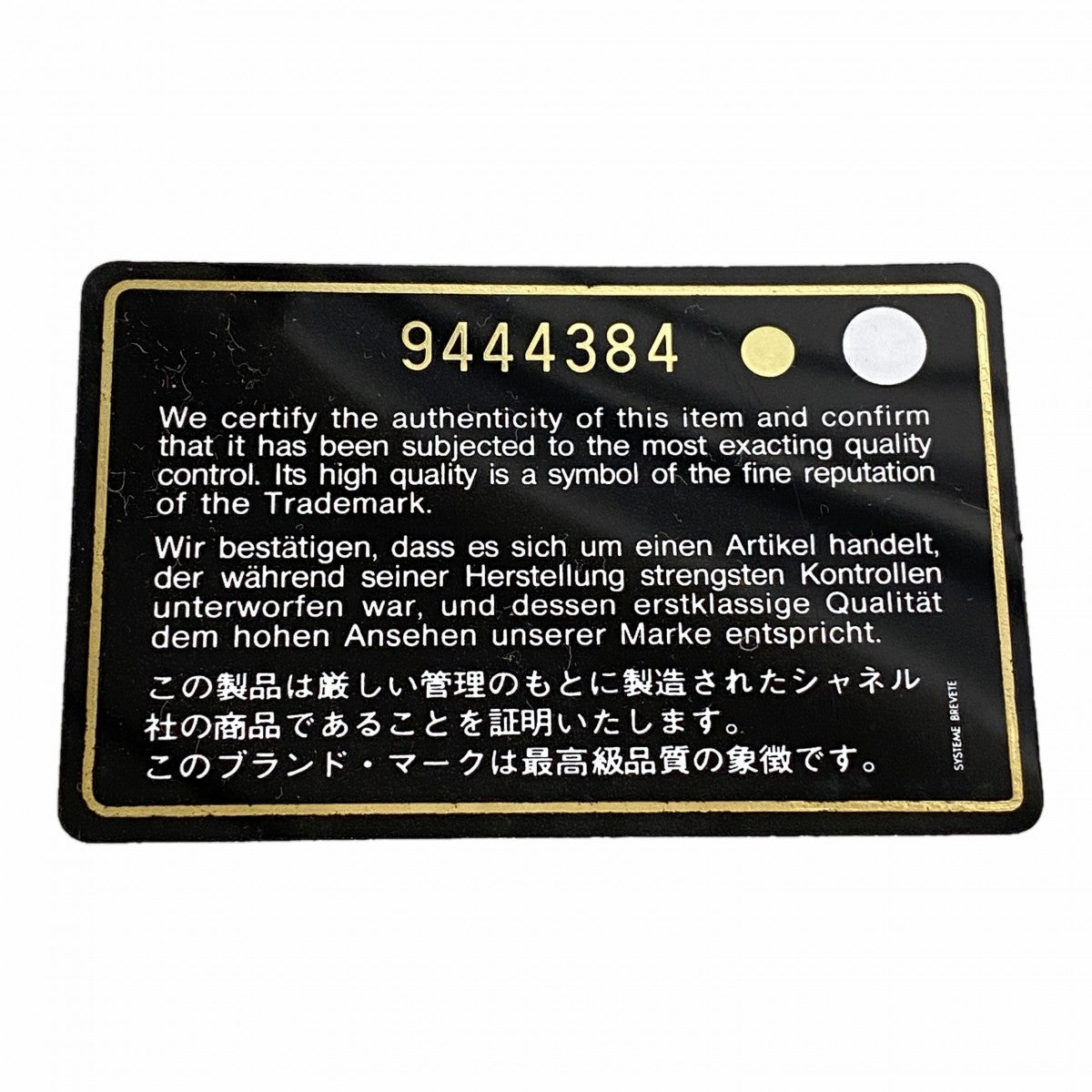 【6gc3733-k】シャネル トートバッグ カンボン ラムスキン ブラック シルバー金具【中古】レディース