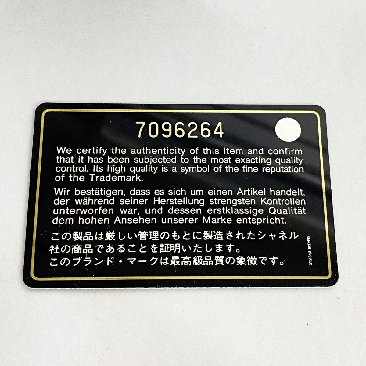 【6gc3761-k】シャネル ハンドバッグ ニュートラベル ナイロン カーキ シルバー金具 2wayバッグ【中古】レディース