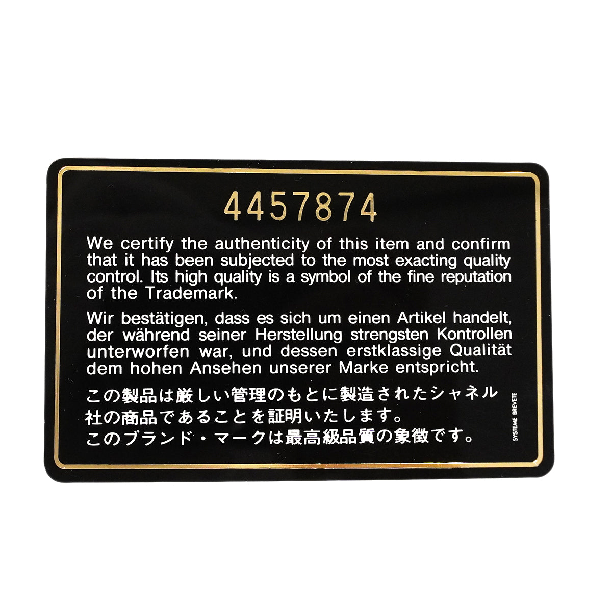 【6gd3803】シャネル ショルダーバッグ マトラッセ Wフラップ Wチェーン ラムスキン ブラック ゴールド金具【中古】レディース