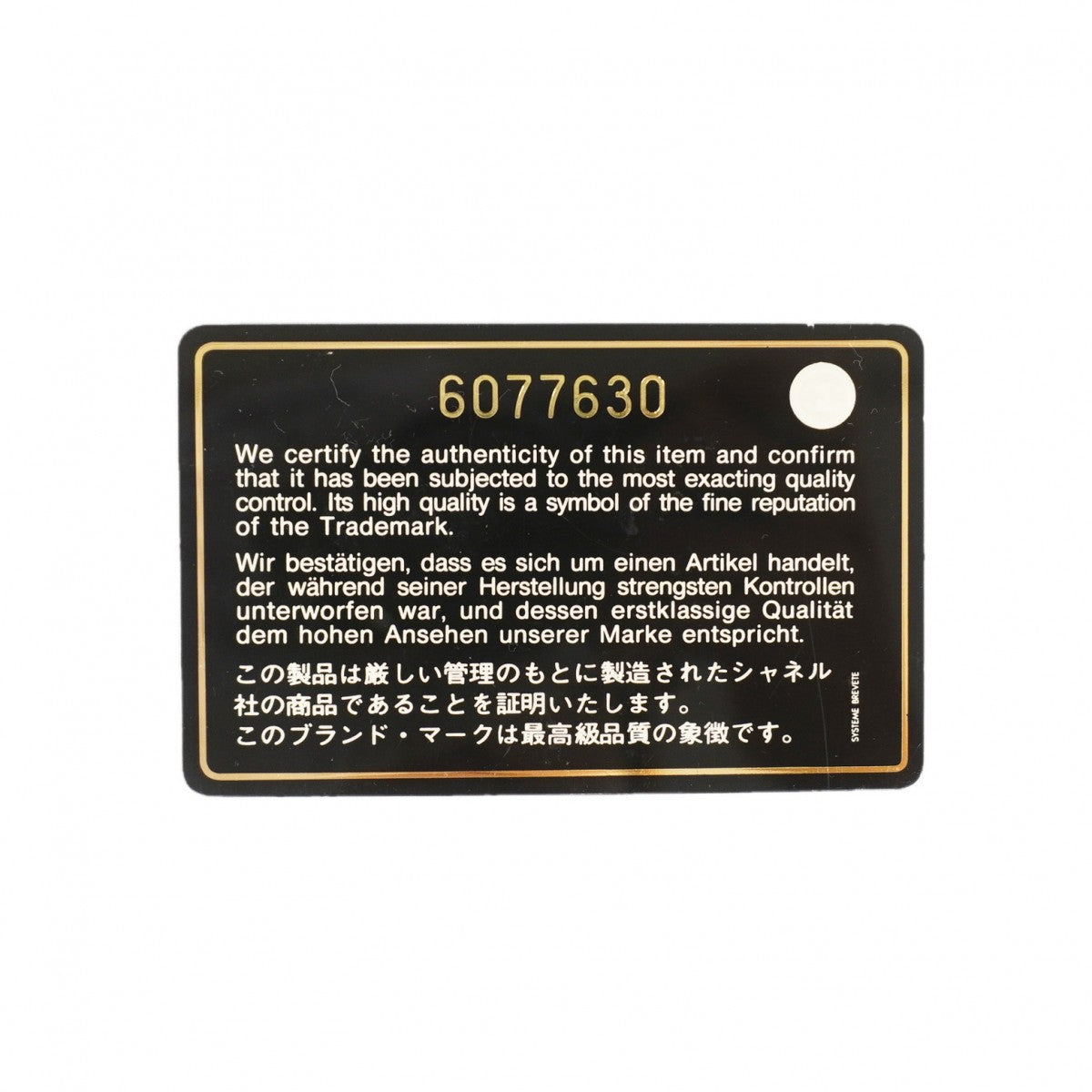 【6gd3967-k】シャネル ボストンバッグ 旧トラベル ナイロン ブラック シルバー金具 2wayバッグ【中古】レディース