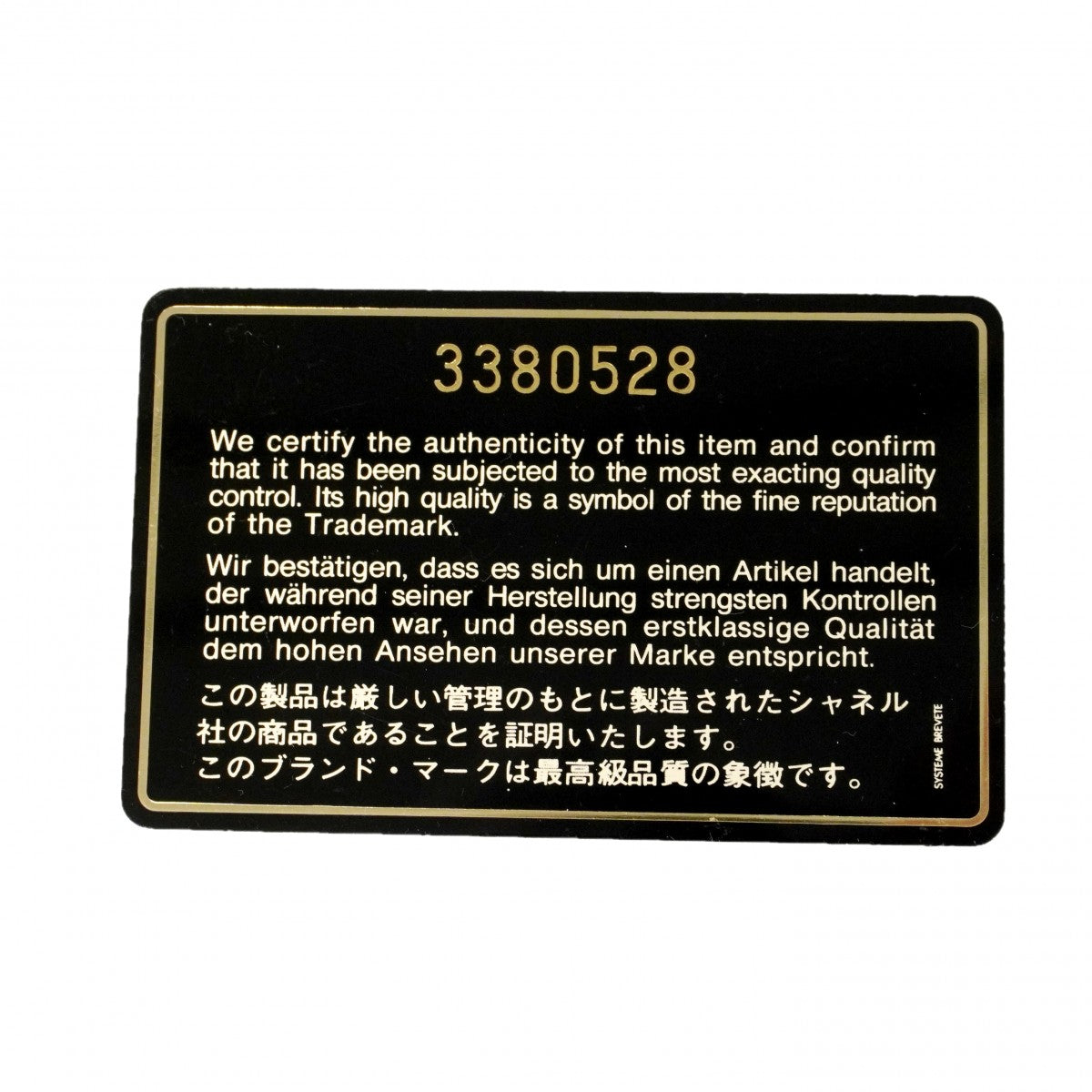 【6gd4015】シャネル ショルダーバッグ デカマトラッセ Wチェーン ラムスキン ブラック ゴールド金具【中古】レディース