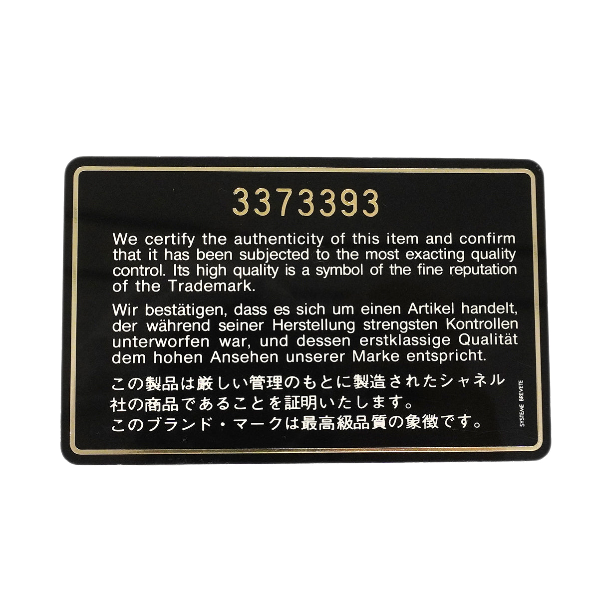 【6gd4574】シャネル ハンドバッグ パテントレザー ブラック ゴールド金具【中古】レディース