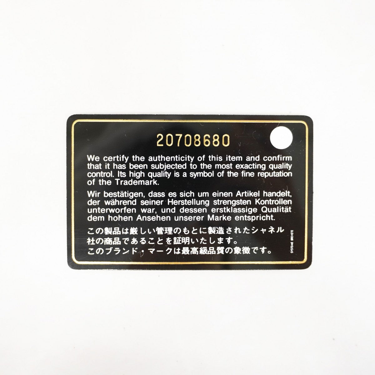 【6gd4750-k】シャネル 長財布 マトラッセ キャビアスキン イエロー シルバー金具【中古】レディース