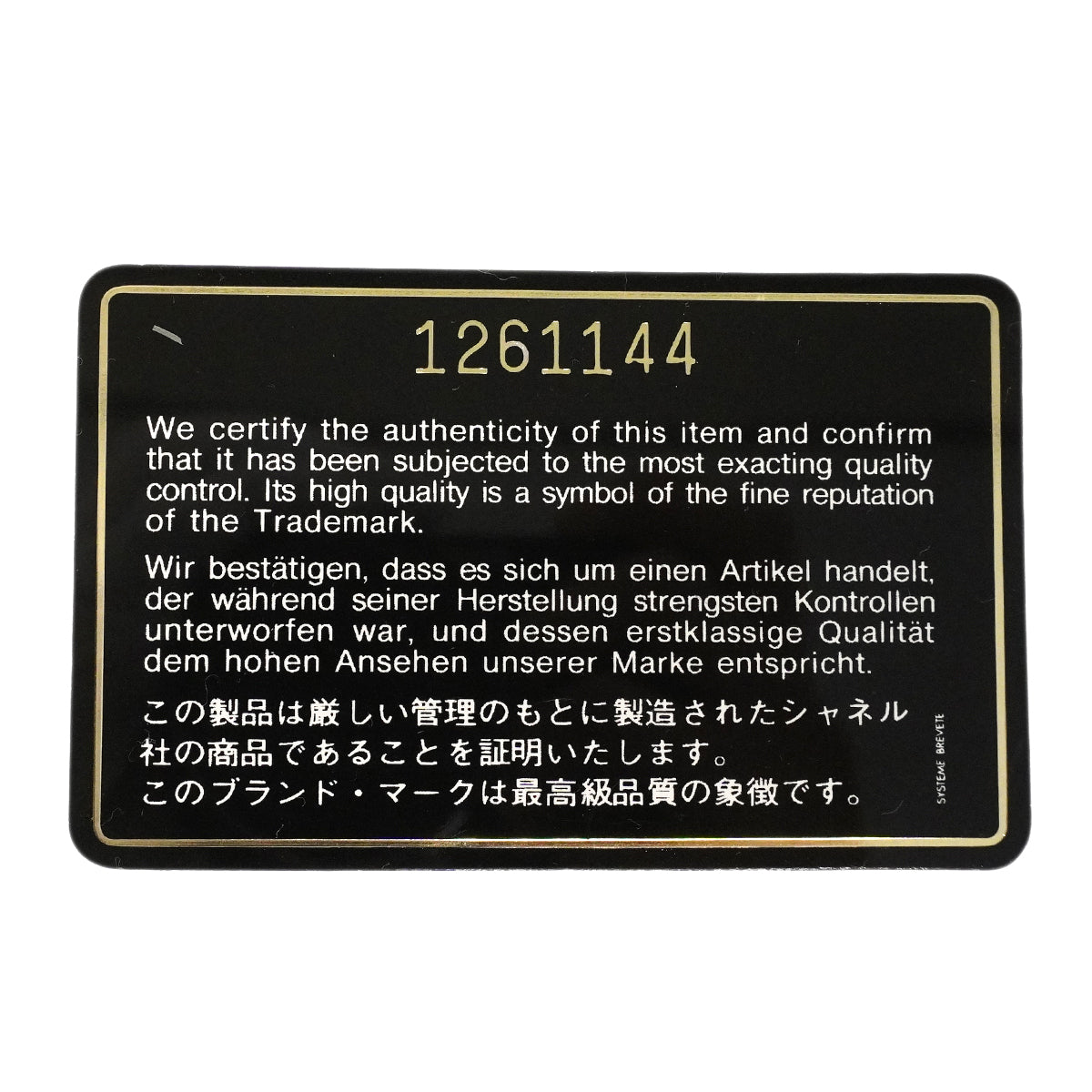 【6gd4816】シャネル ショルダーバッグ マトラッセ Wチェーン ラムスキン ブラック ゴールド金具【中古】レディース