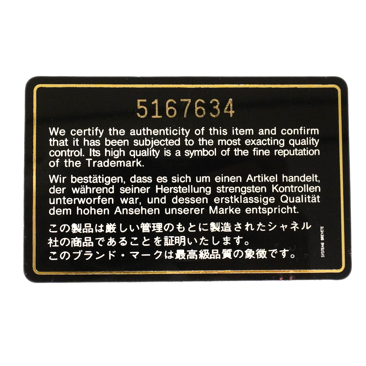 【6gd4853】シャネル ショルダーバッグ マトラッセ Wフラップ Wチェーン ラムスキン ブラック ゴールド金具【中古】レディース