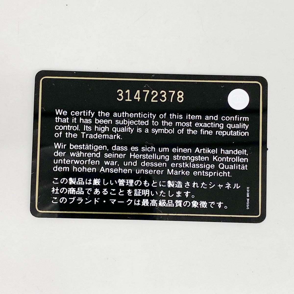 【6gd4911】シャネル 三つ折り財布 マトラッセ キャビアスキン ピンク ゴールド金具【中古】レディース