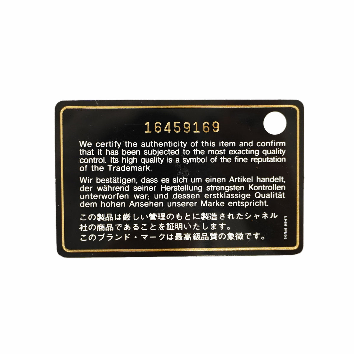 【6ge5442-k】シャネル 長財布 カンボン ラムスキン ブラック シルバー金具【中古】レディース