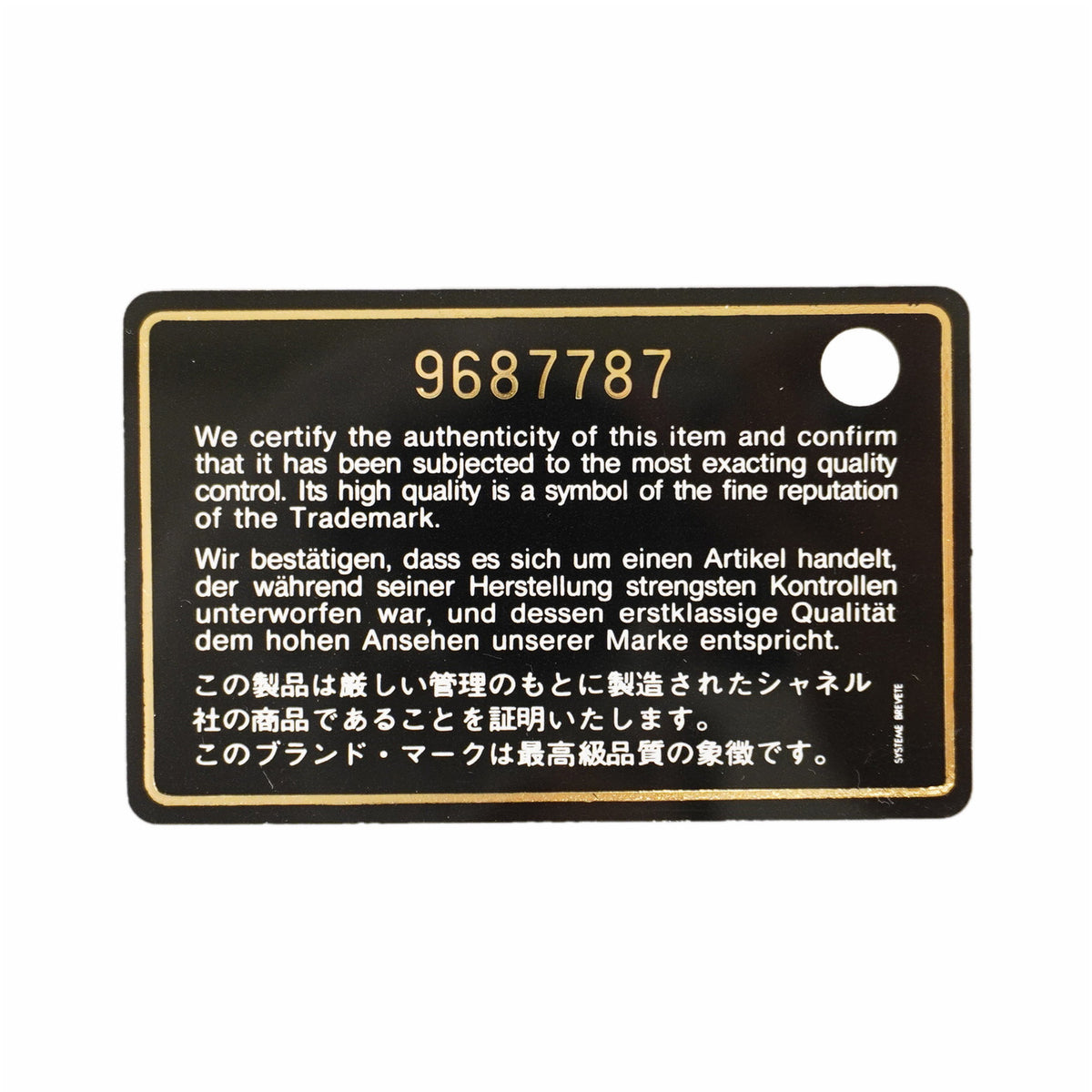 【6ge5445-k】シャネル トートバッグ カンボン ラムスキン ブラック シルバー金具【中古】レディース