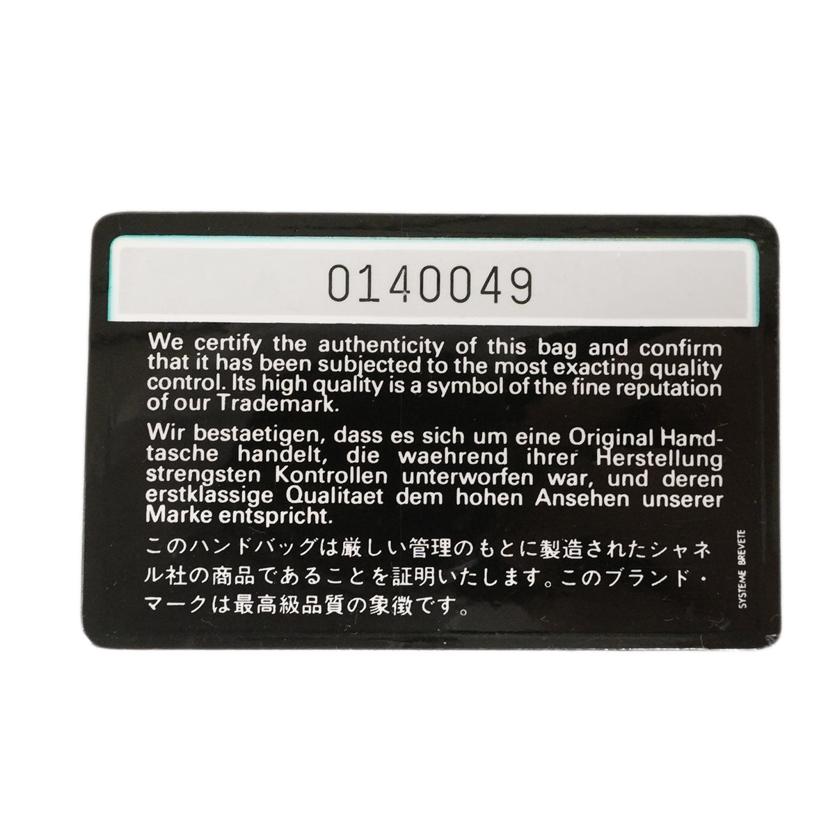 【6ge5480】シャネル ショルダーバッグ マトラッセ Wフラップ Wチェーン ラムスキン ブラック ゴールド金具【中古】レディース