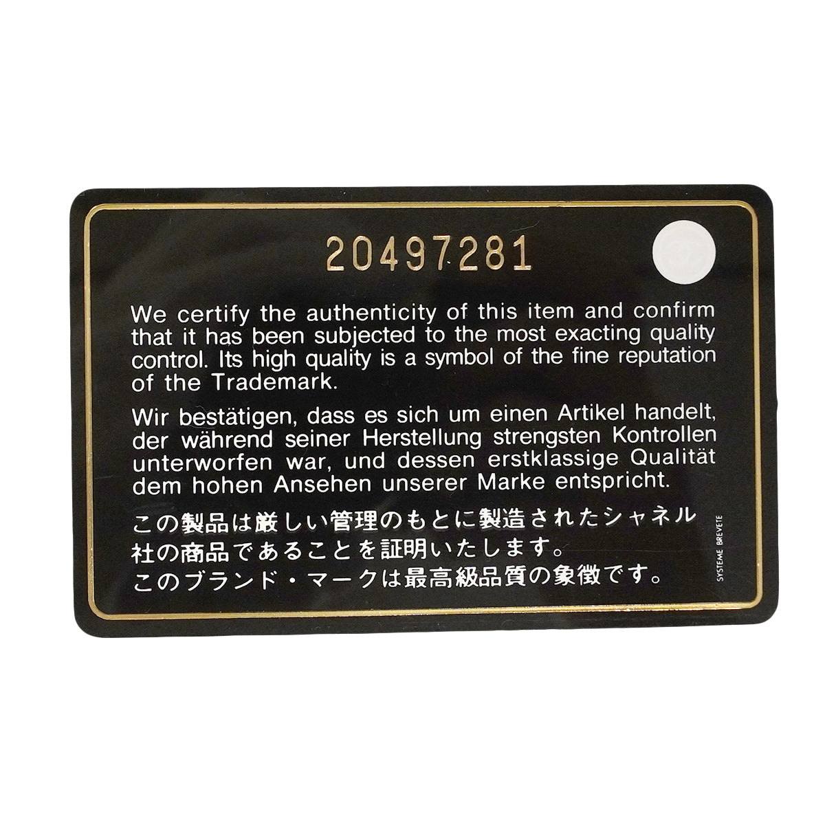 【6ge5951-h】シャネル ショルダーバッグ デカマトラッセ Wフラップ Wチェーン キャビアスキン アイボリー シルバー金具【中古】レディース