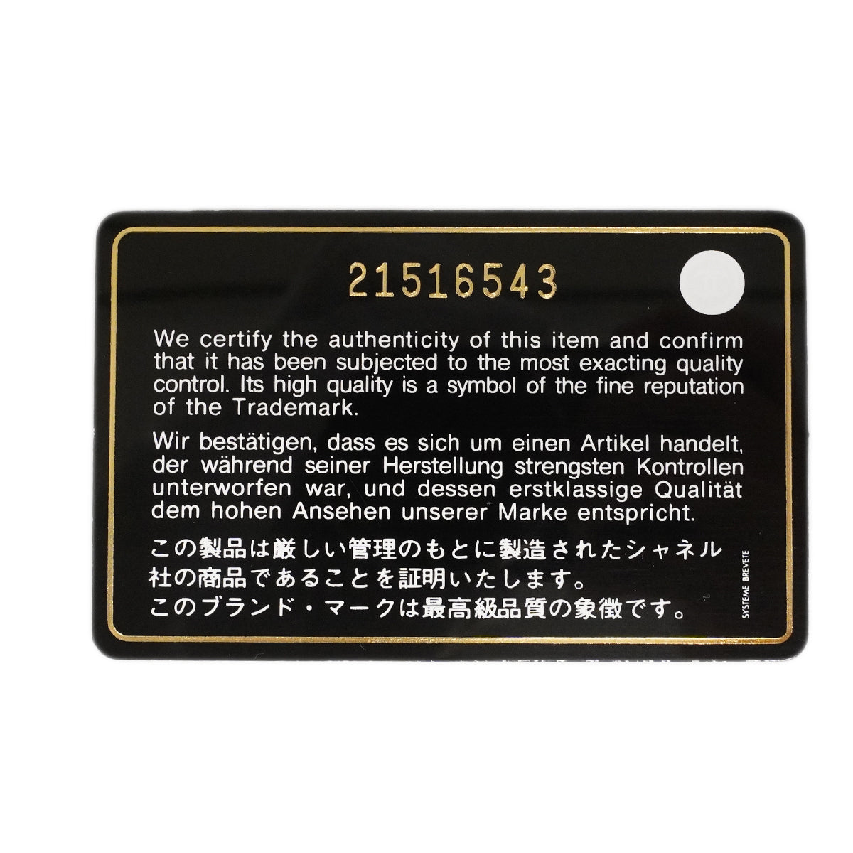 【6ge6228】シャネル トートバッグ エグゼクティブ レザー ブラック シルバー金具 2wayバッグ【中古】レディース