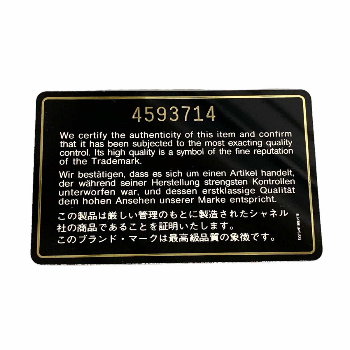 【6ge6279-k】シャネル ショルダーバッグ マトラッセ チェーンショルダー パテントレザー ブラック ゴールド金具【中古】レディース