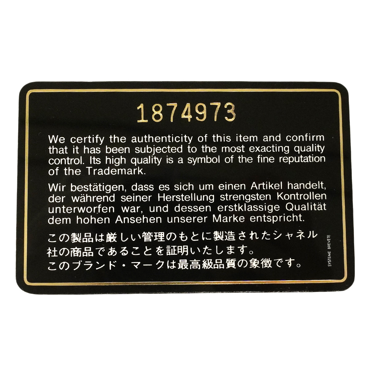 【6ge6332-e】シャネル ショルダーバッグ マトラッセ チェーンショルダー ラムスキン ブラウン ゴールド金具【中古】レディース