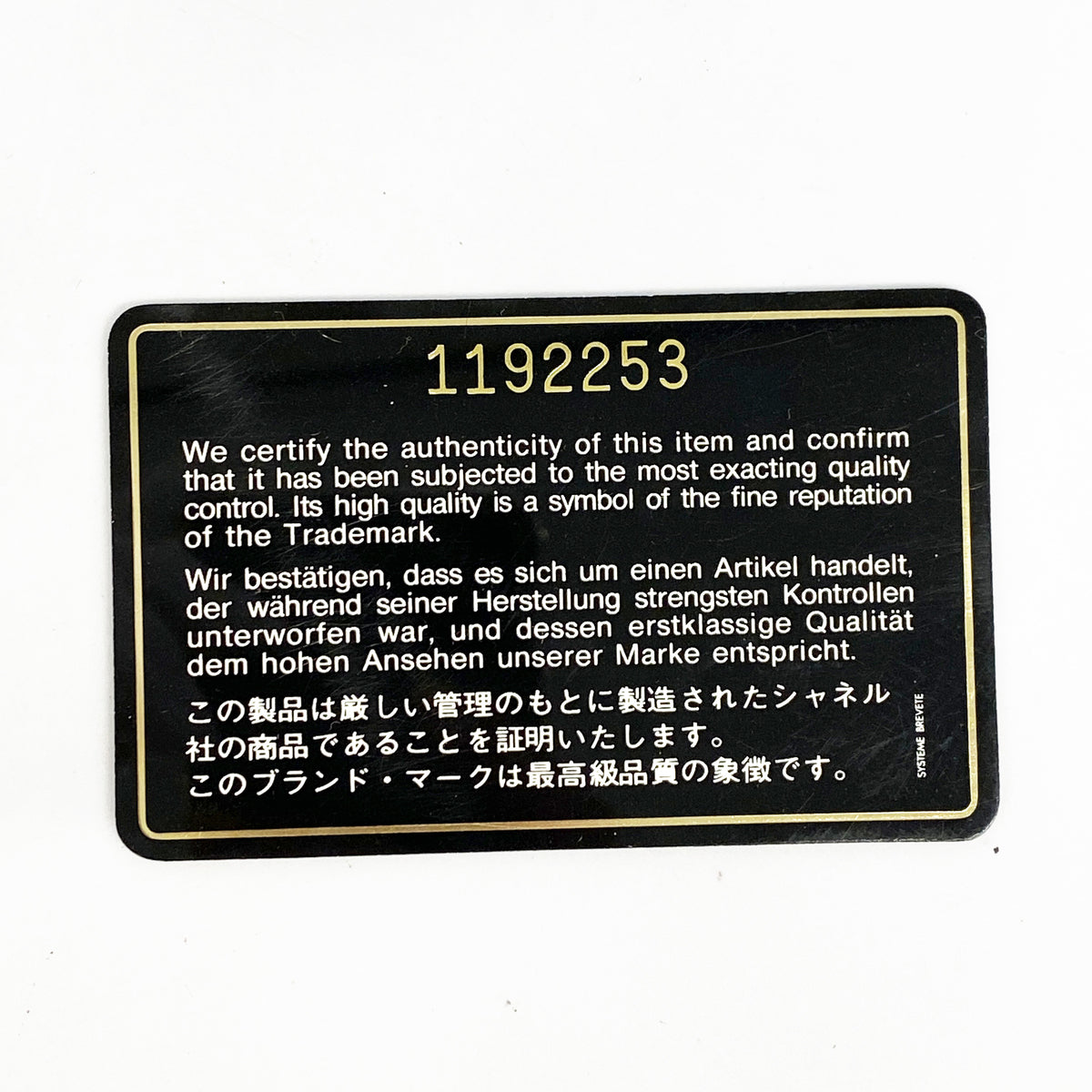 【6ge6400】シャネル ショルダーバッグ マトラッセ チェーンショルダー ラムスキン ブラック ゴールド金具【中古】レディース