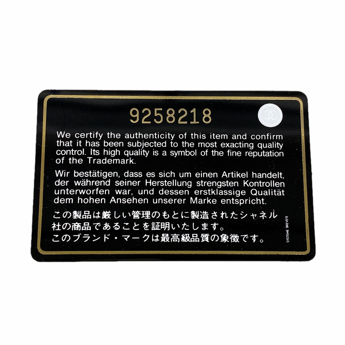 【6ge6493-k】シャネル ポーチ クロスワード レザー ベージュ ブラック シルバー金具【中古】レディース