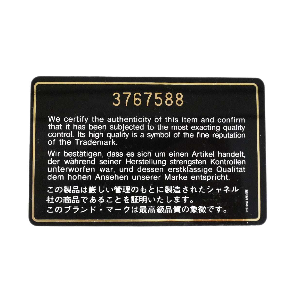 【6ge6617】シャネル ショルダーバッグ マトラッセ Wフラップ Wチェーン ラムスキン ブラック ゴールド金具【中古】レディース