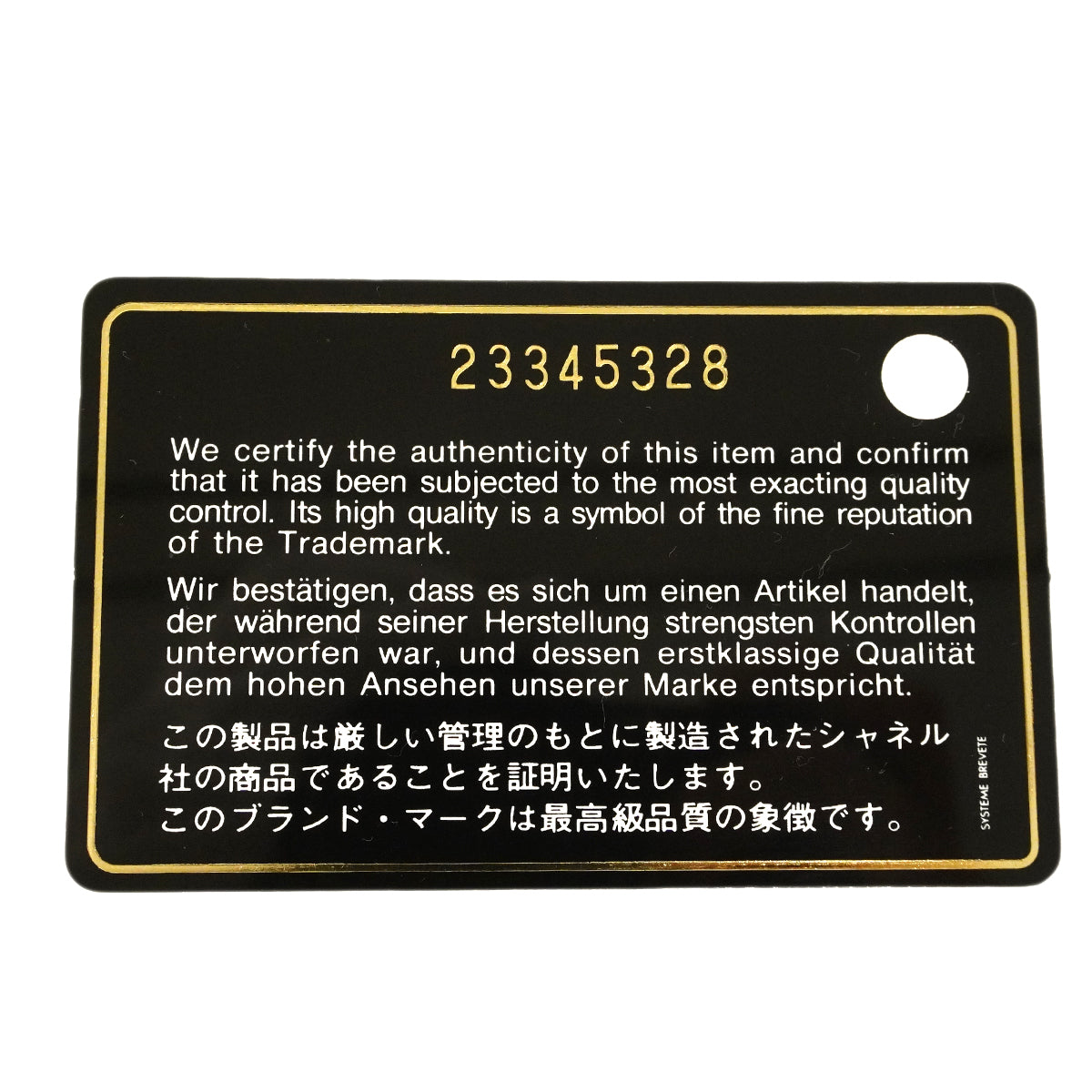 【6ha0008】シャネル ショルダーバッグ ミニマトラッセ チェーンショルダー ラムスキン ブラック シルバー金具【中古】レディース
