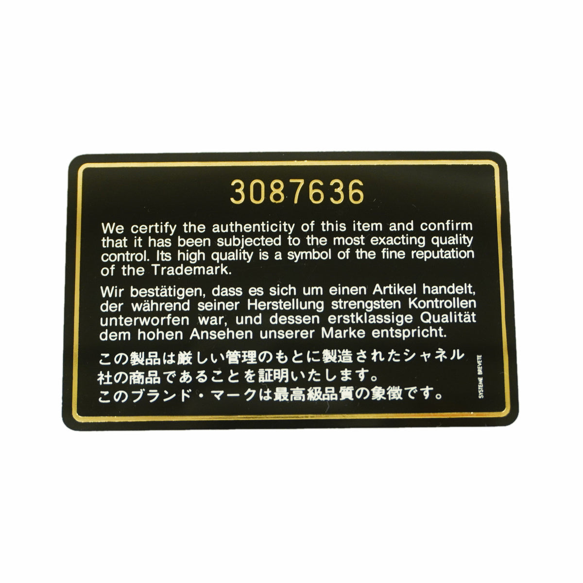 【6hb0378-k】シャネル ショルダーバッグ マドモアゼル フリンジ付きチェーンショルダー スウェード ダークグレー ゴールド金具【中古】レディース
