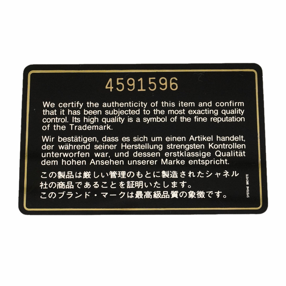 【6hb0510】シャネル ショルダーバッグ マトラッセ Wチェーン ラムスキン ブラック ゴールド金具【中古】レディース